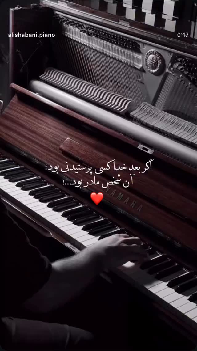  جدید ترین استوری اینستاگرام صدف اسپهبدی