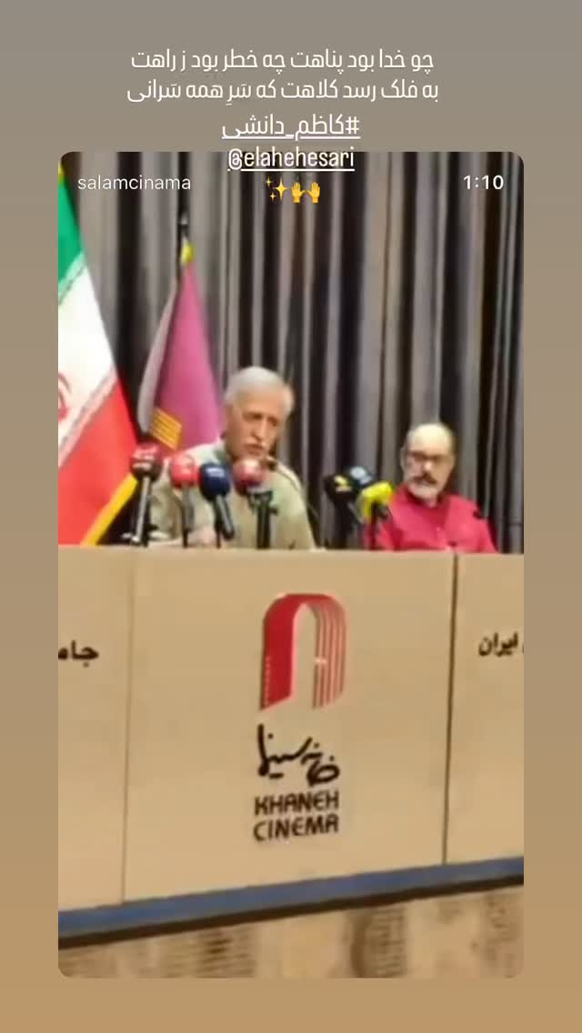  جدید ترین استوری اینستاگرام صدف اسپهبدی