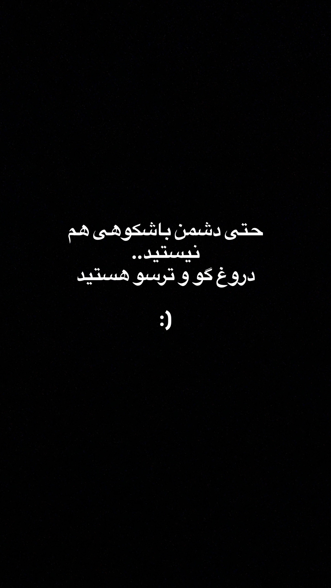  جدید ترین استوری اینستاگرام صدف اسپهبدی