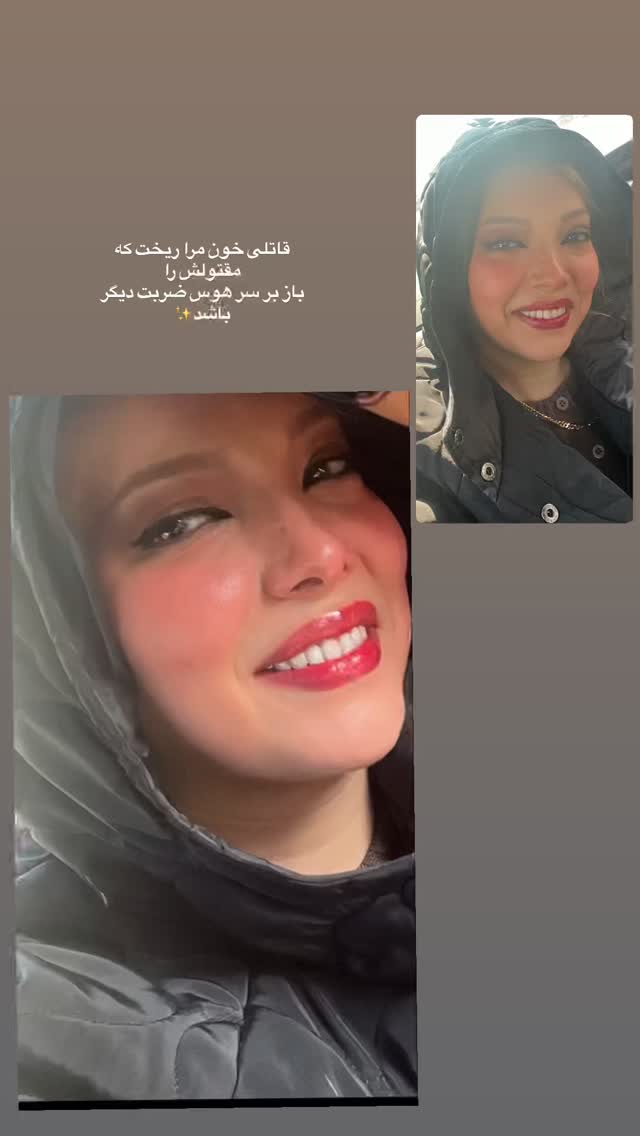  جدید ترین استوری اینستاگرام صدف اسپهبدی