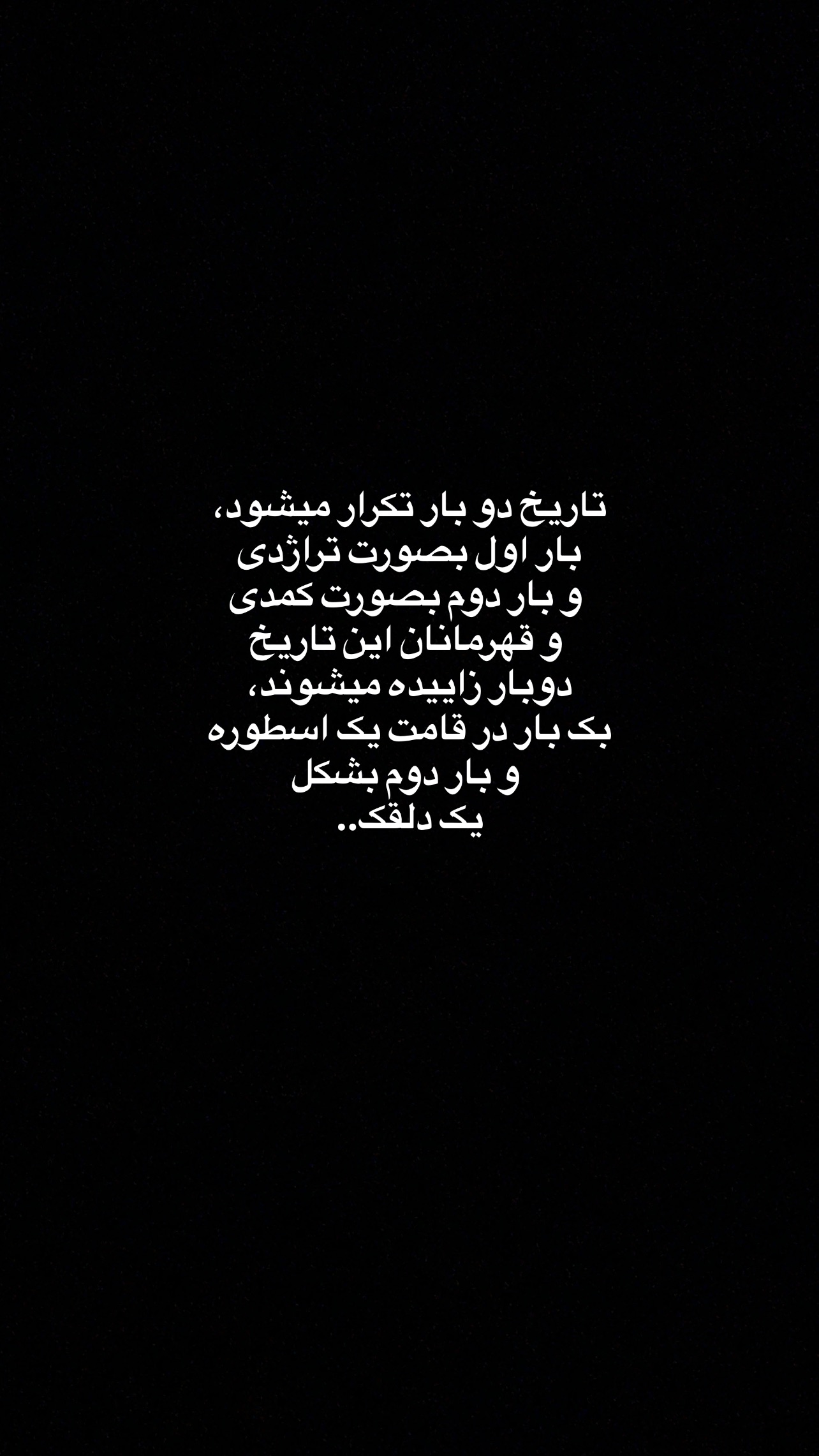  جدید ترین استوری اینستاگرام صدف اسپهبدی