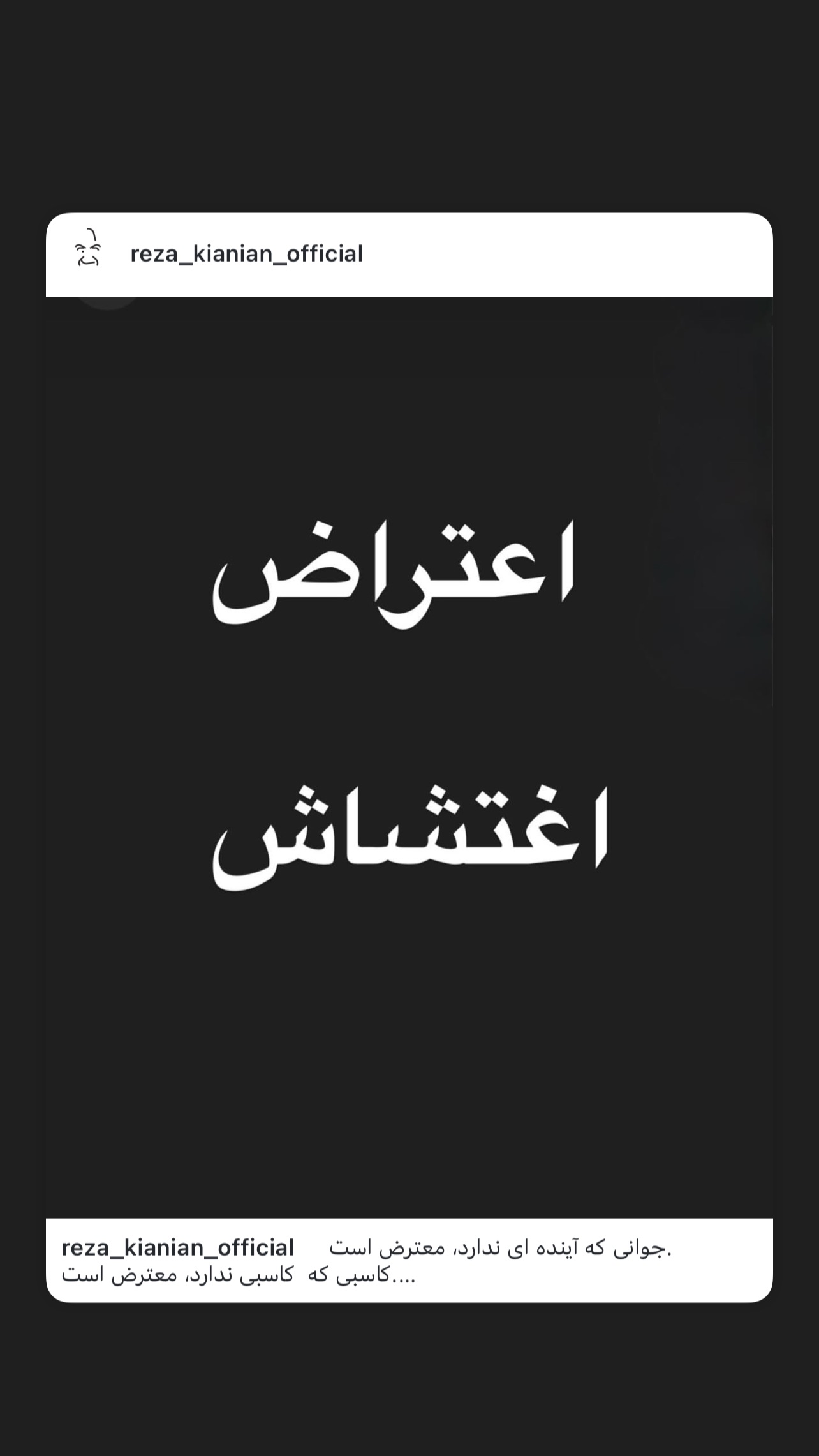  جدید ترین استوری اینستاگرام صدف اسپهبدی