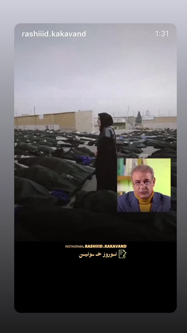  جدید ترین استوری اینستاگرام صدف اسپهبدی