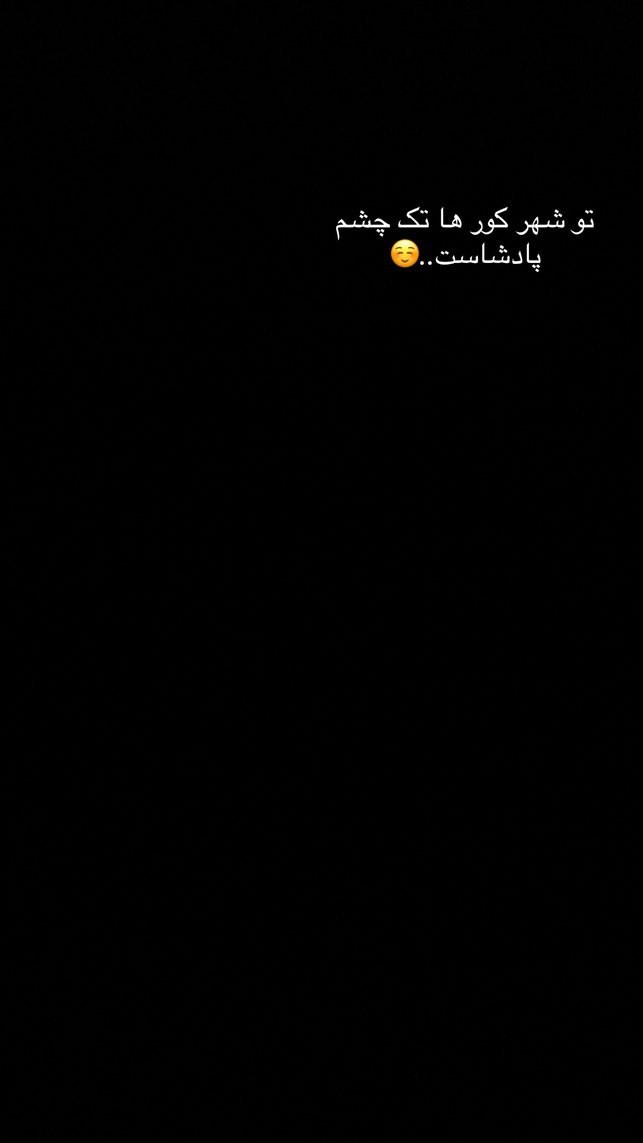  جدید ترین استوری اینستاگرام صدف اسپهبدی