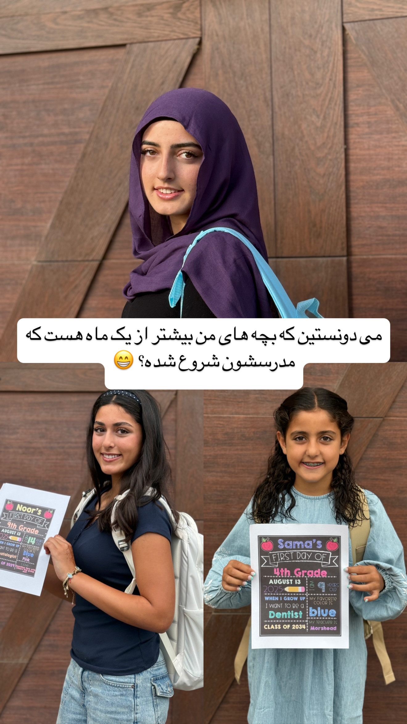 جدید ترین استوری اینستاگرام ریحانه شاهانجین