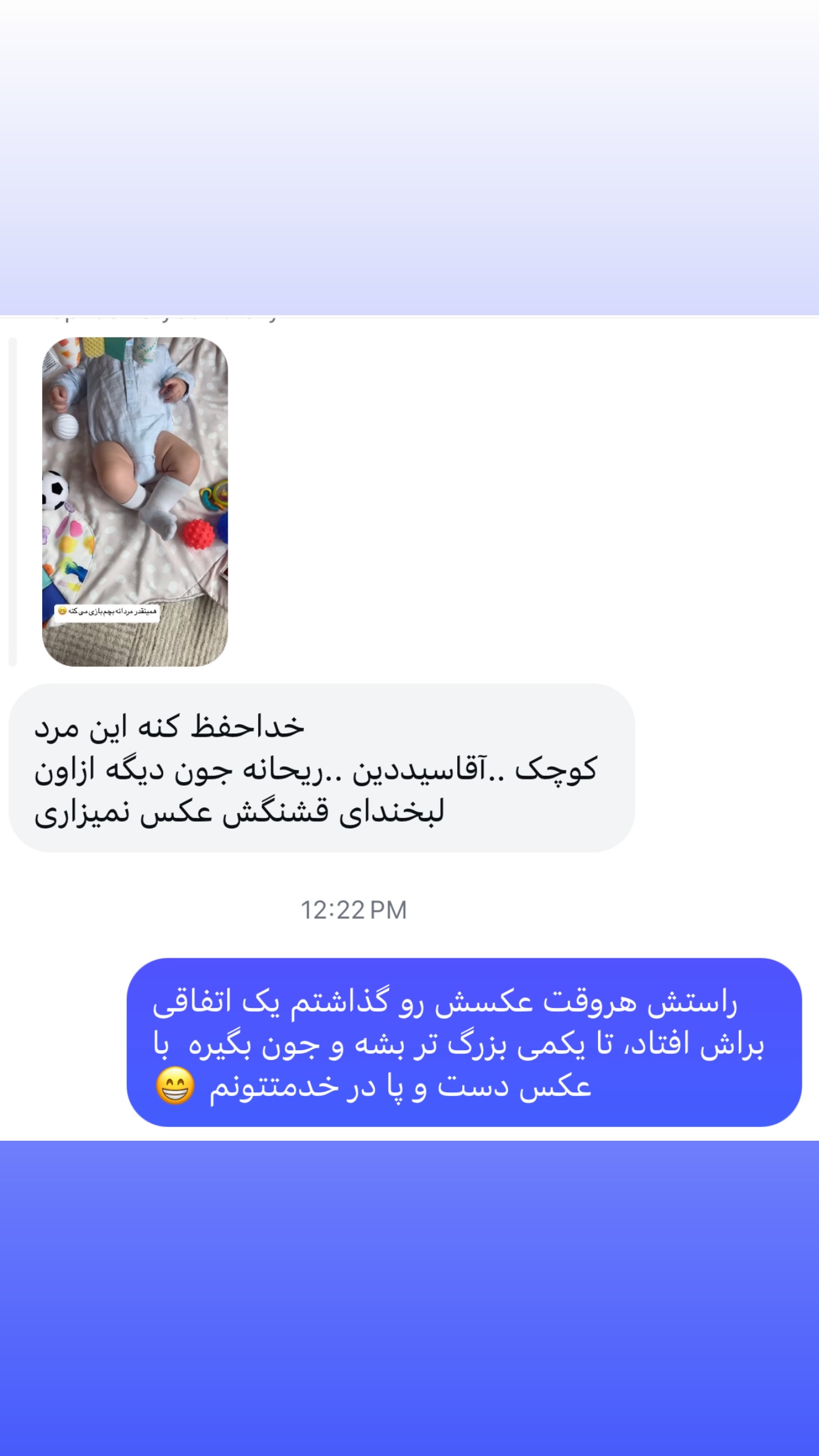  جدید ترین استوری اینستاگرام ریحانه شاهانجین
