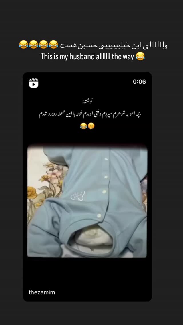  جدید ترین استوری اینستاگرام ریحانه شاهانجین