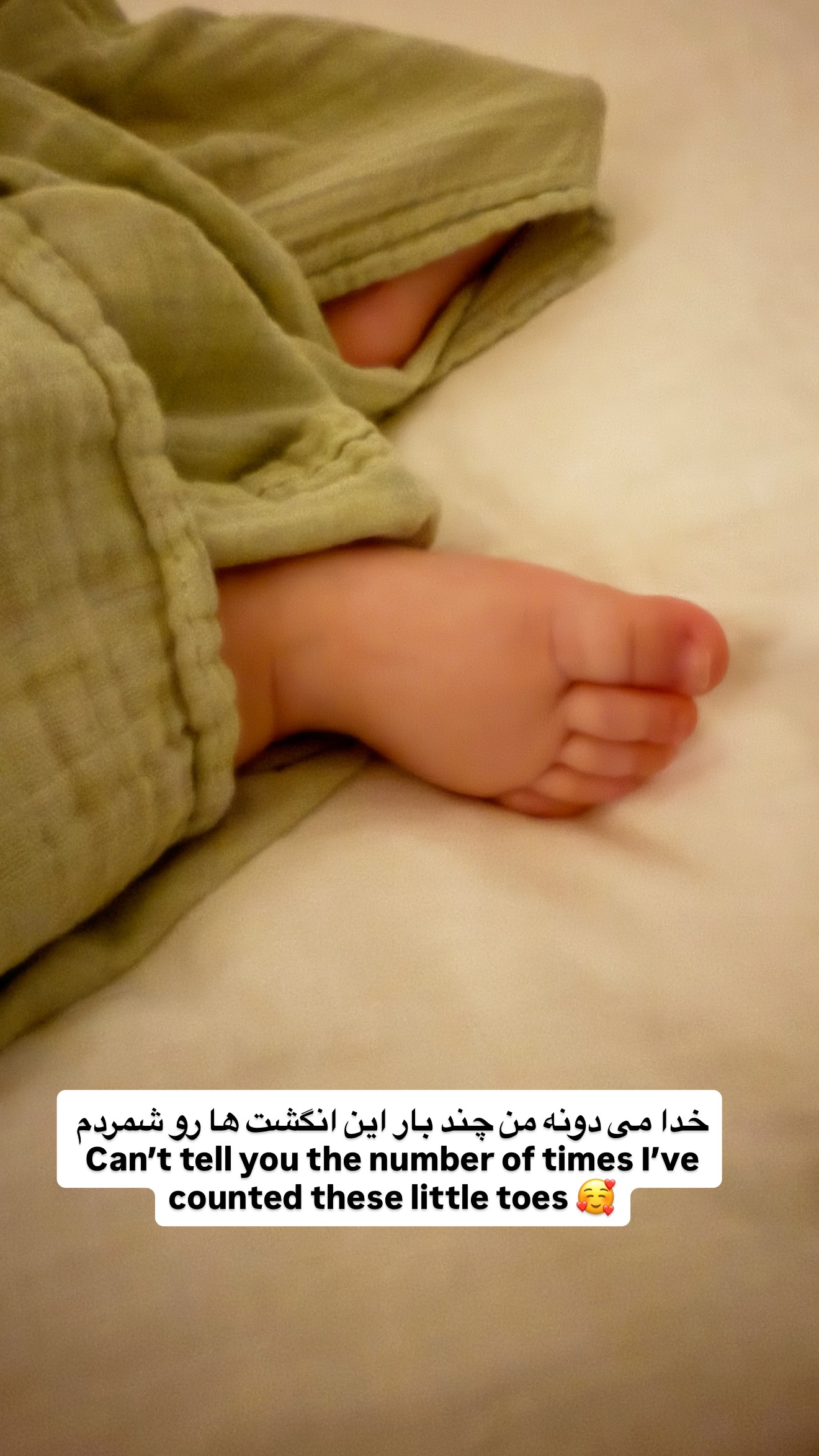  جدید ترین استوری اینستاگرام ریحانه شاهانجین