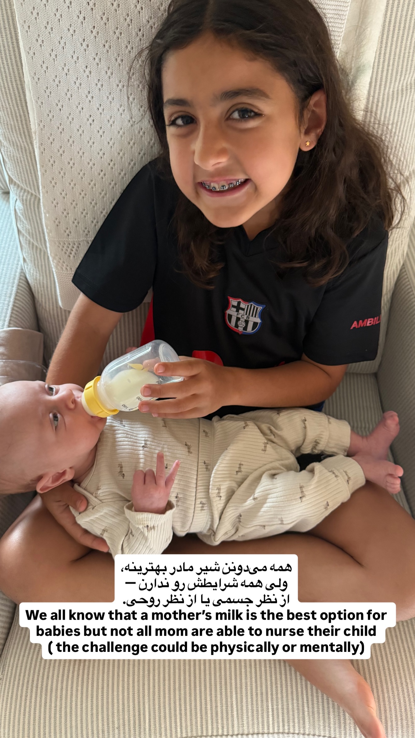  جدید ترین استوری اینستاگرام ریحانه شاهانجین