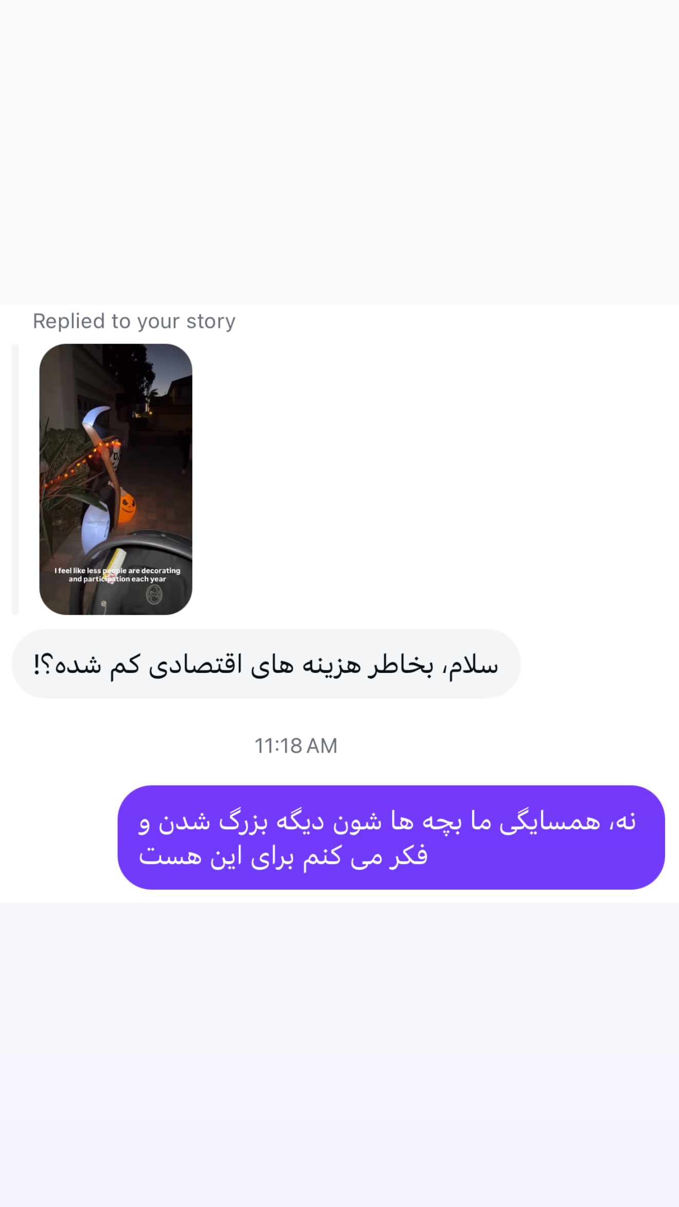  جدید ترین استوری اینستاگرام ریحانه شاهانجین