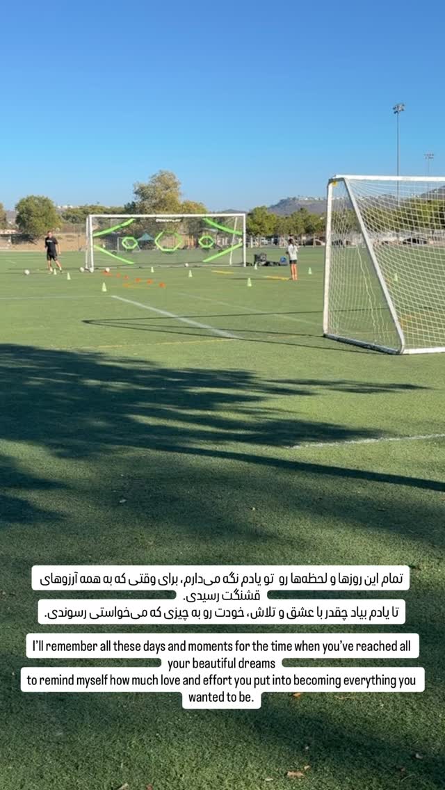  جدید ترین استوری اینستاگرام ریحانه شاهانجین