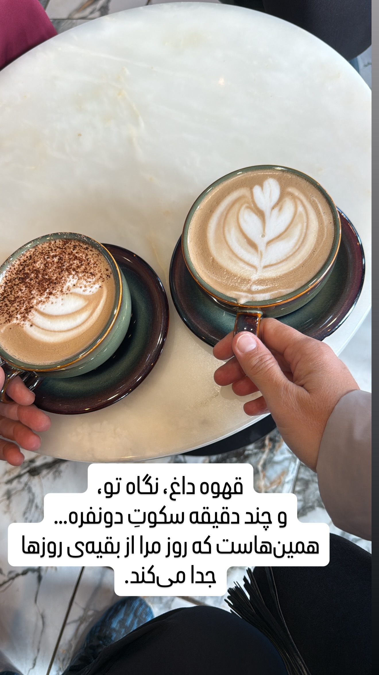  جدید ترین استوری اینستاگرام ریحانه شاهانجین