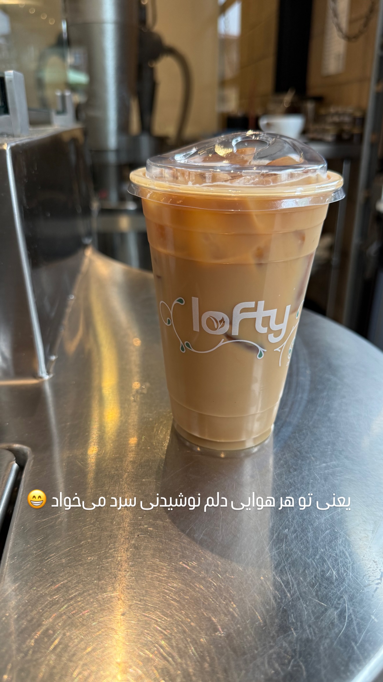 جدید ترین استوری اینستاگرام ریحانه شاهانجین