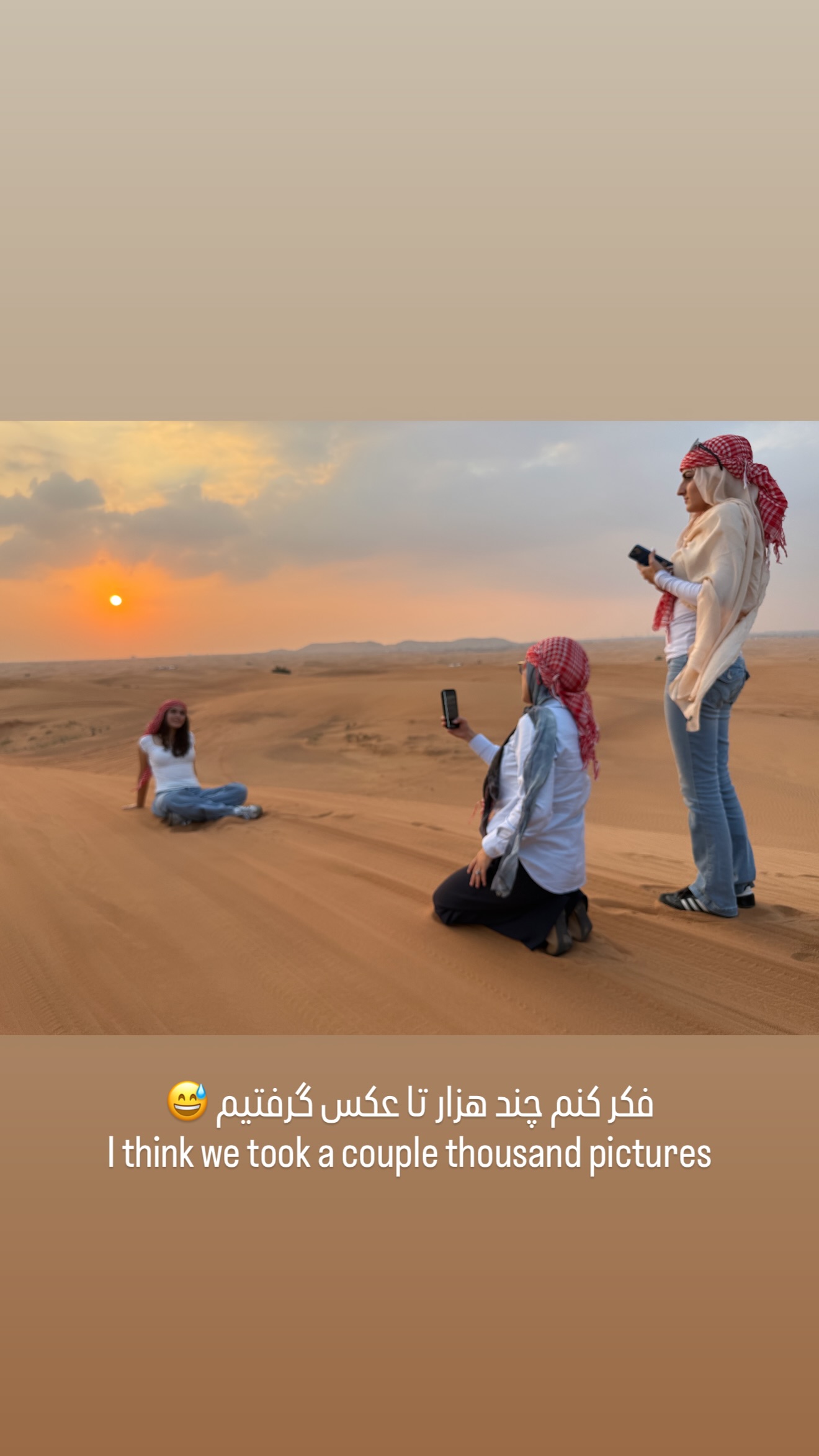  جدید ترین استوری اینستاگرام ریحانه شاهانجین