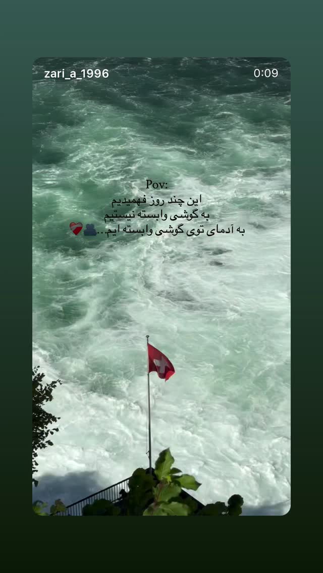  جدید ترین استوری اینستاگرام ریحانه شاهانجین