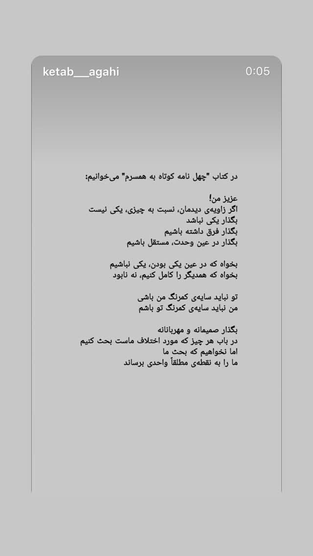  جدید ترین استوری اینستاگرام ریحانه شاهانجین