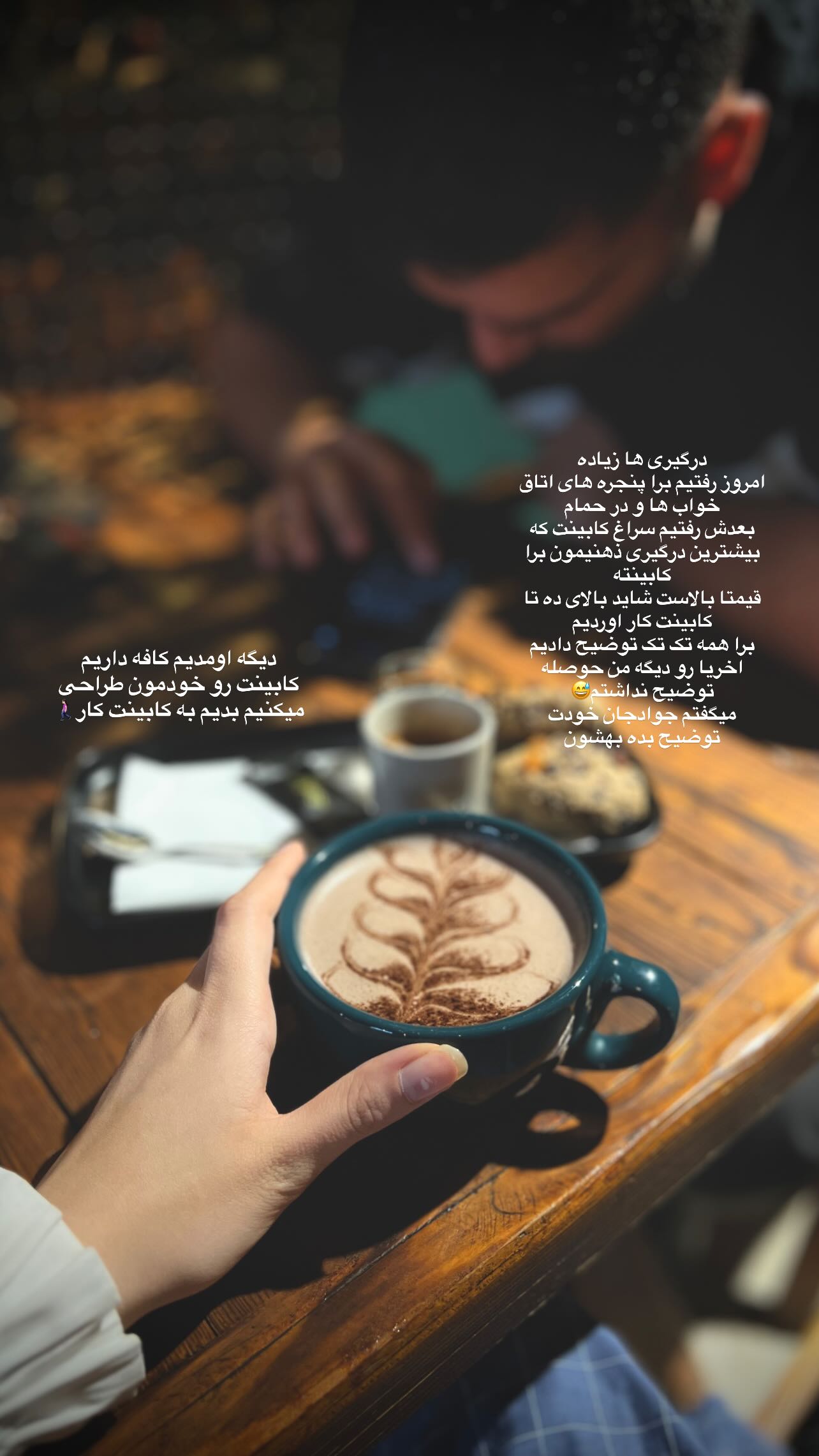  جدید ترین استوری اینستاگرام فاطمه سادات حسینی