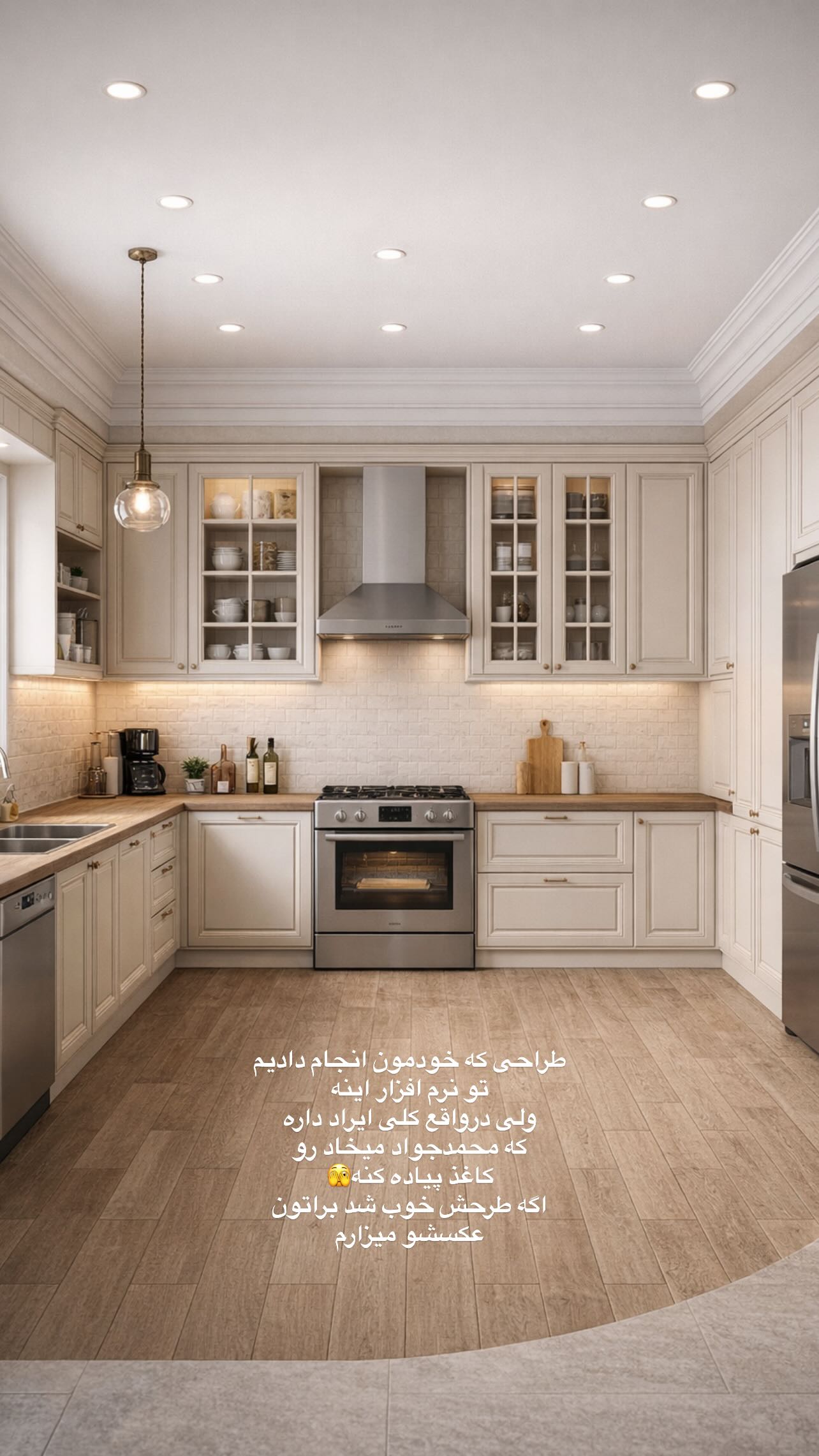  جدید ترین استوری اینستاگرام فاطمه سادات حسینی