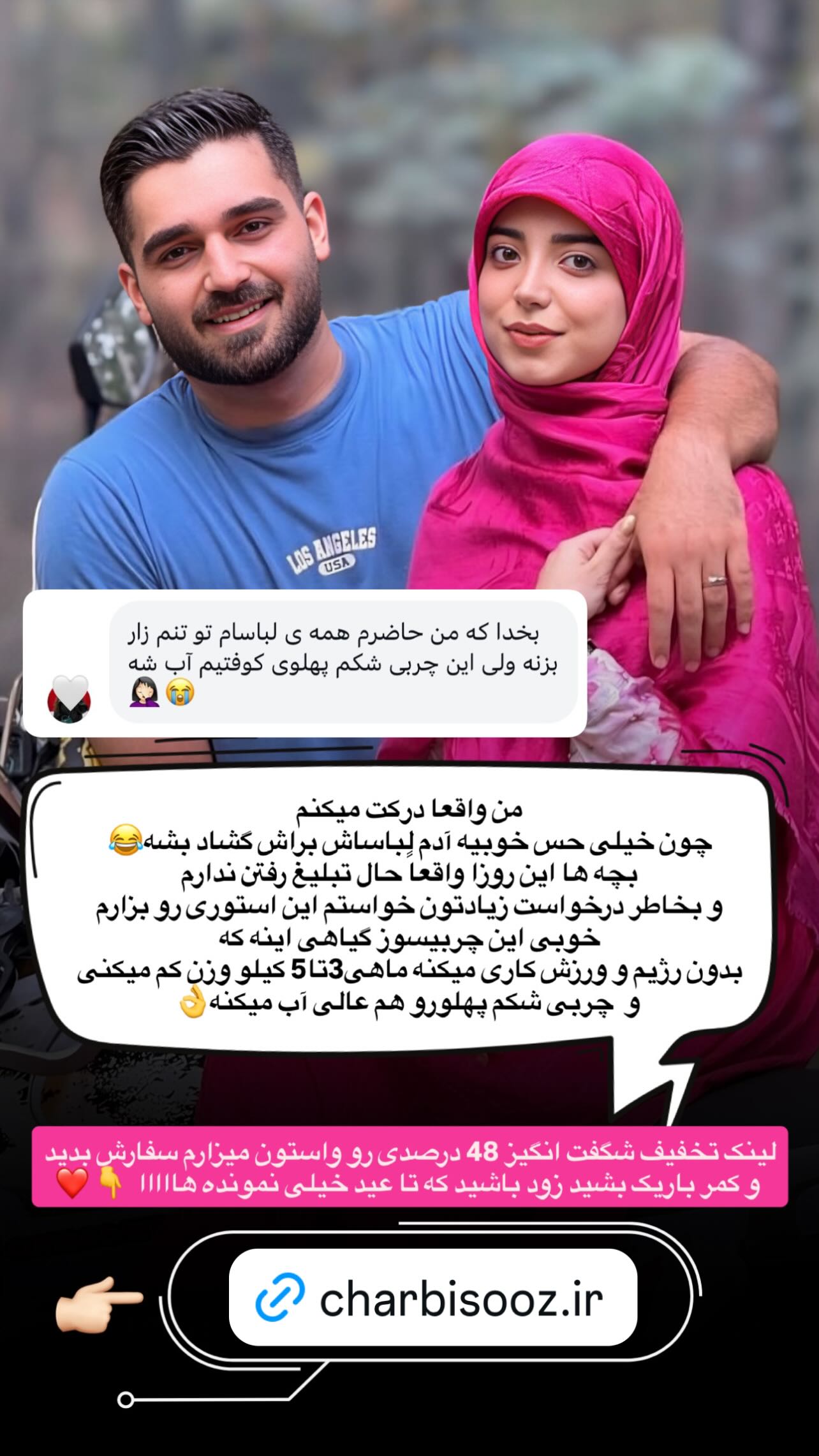  جدید ترین استوری اینستاگرام فاطمه سادات حسینی