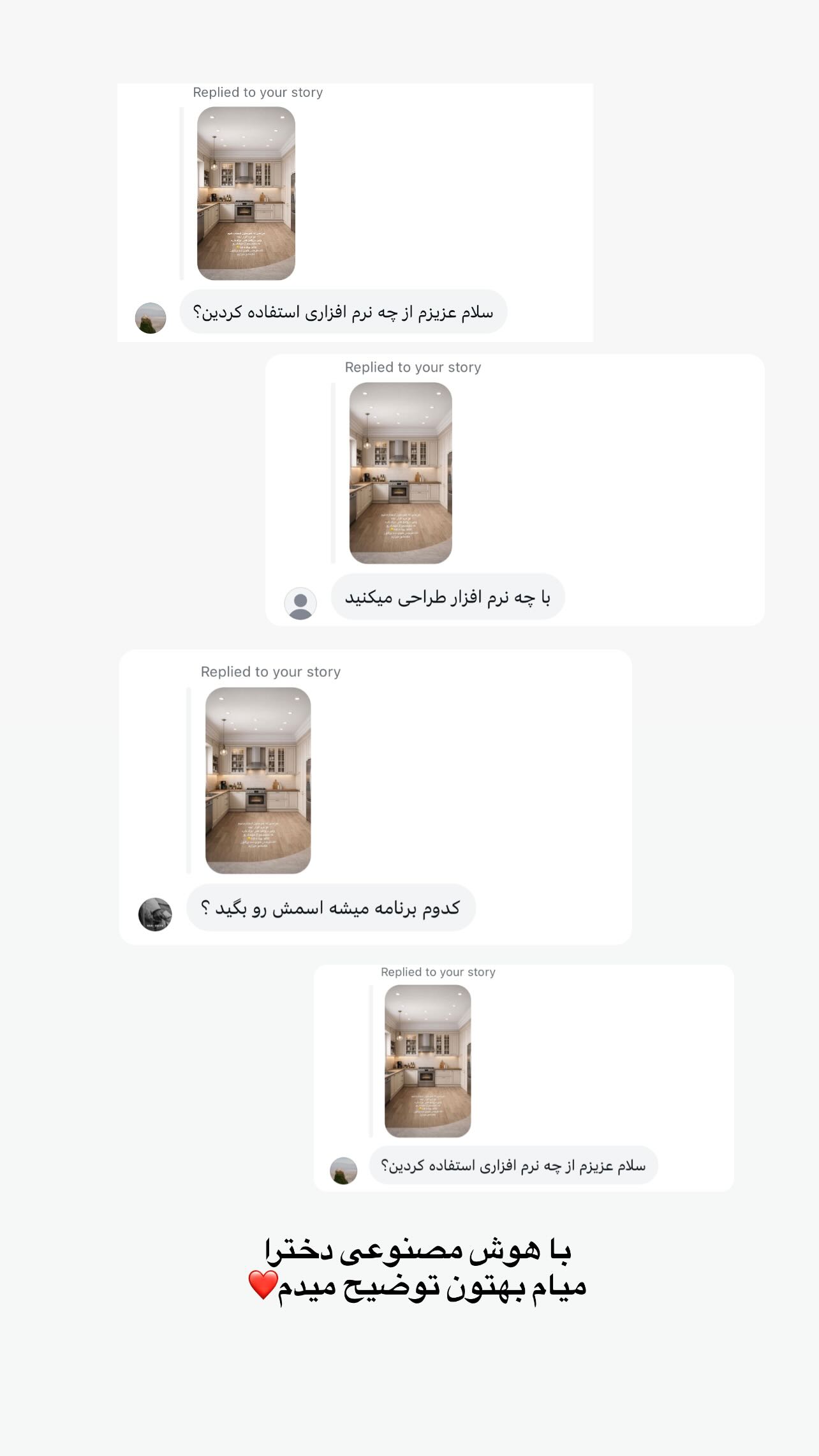  جدید ترین استوری اینستاگرام فاطمه سادات حسینی