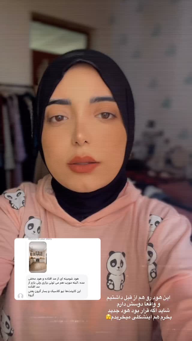  جدید ترین استوری اینستاگرام فاطمه سادات حسینی