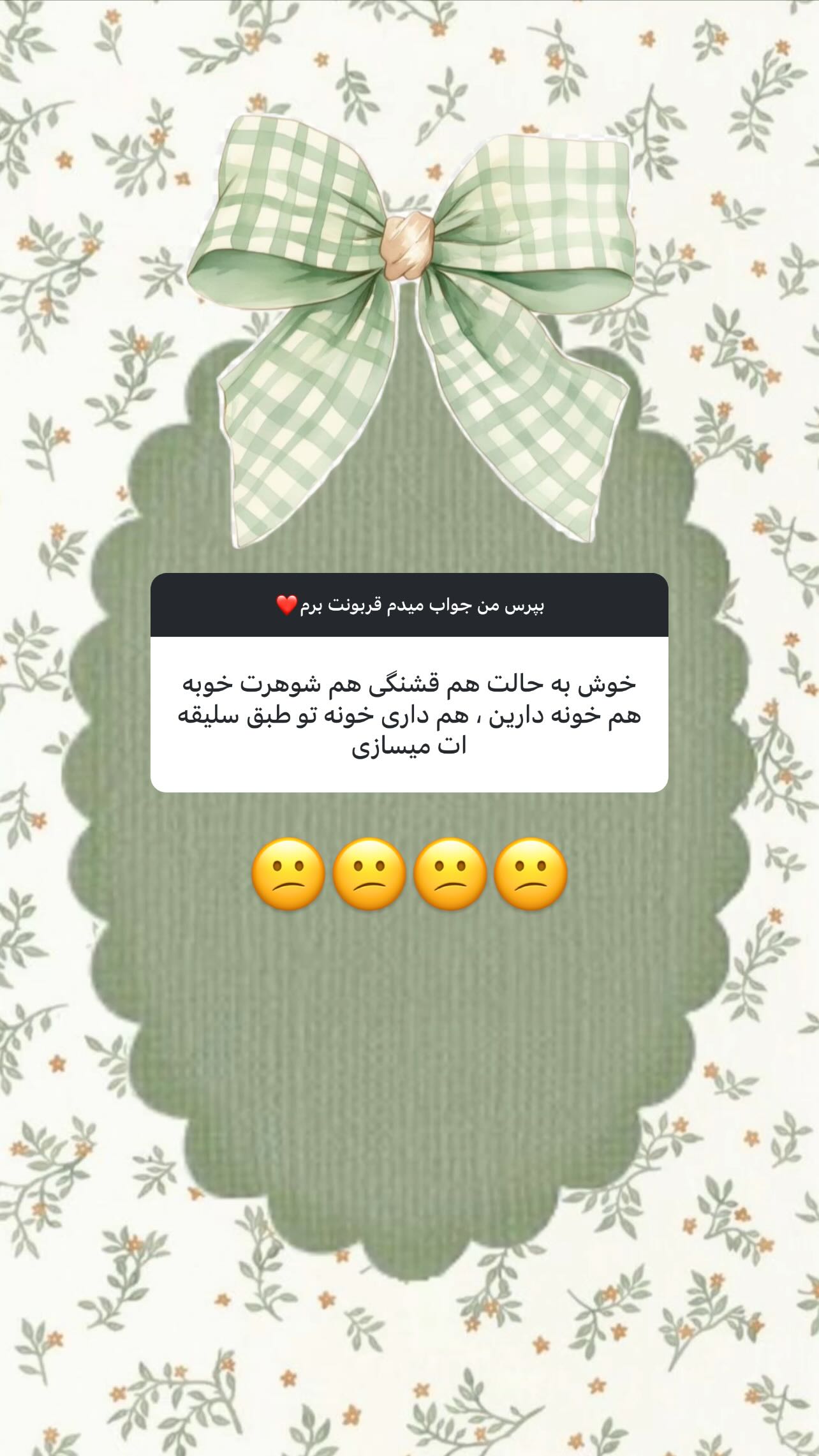  جدید ترین استوری اینستاگرام فاطمه سادات حسینی