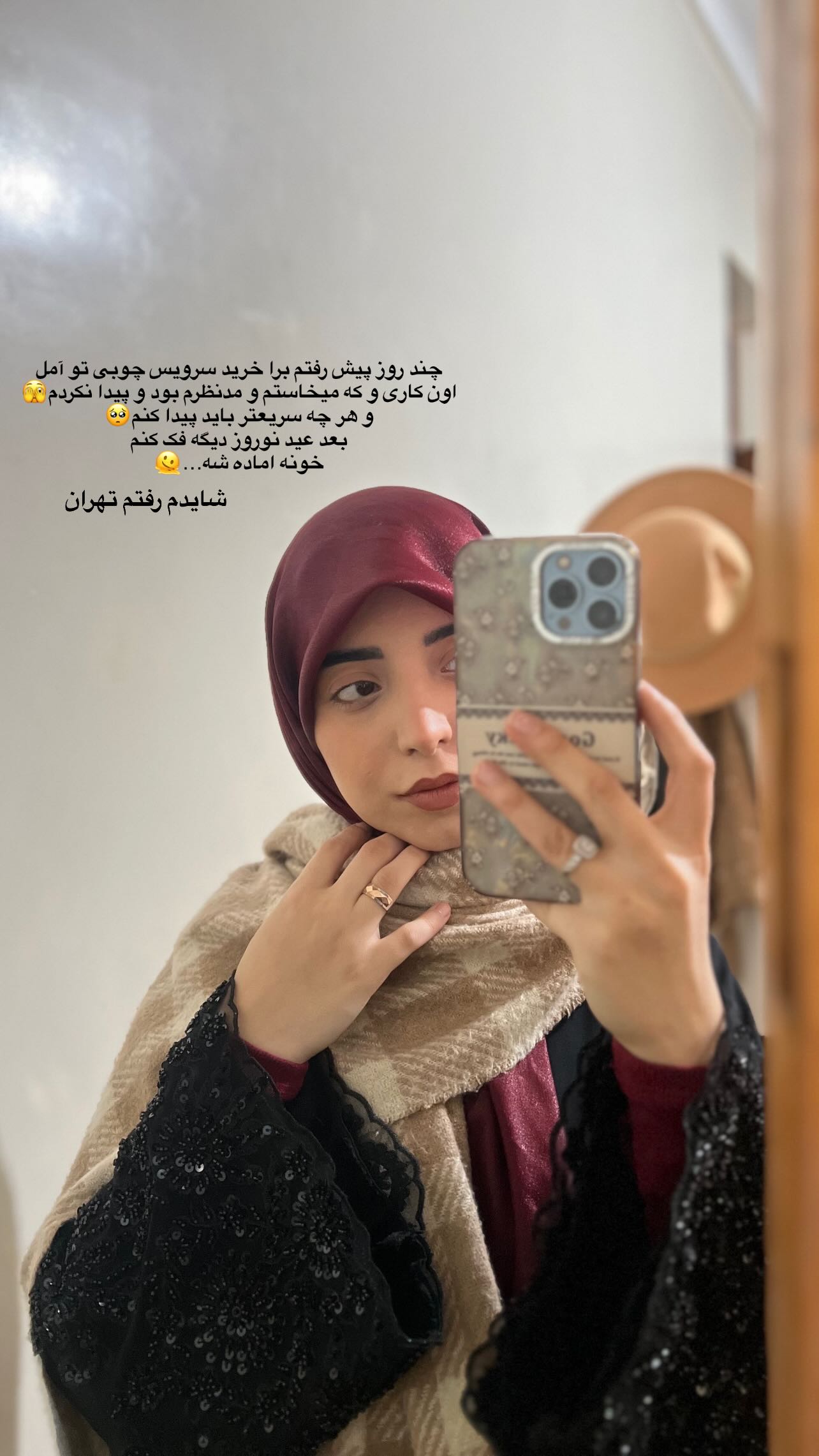  جدید ترین استوری اینستاگرام فاطمه سادات حسینی