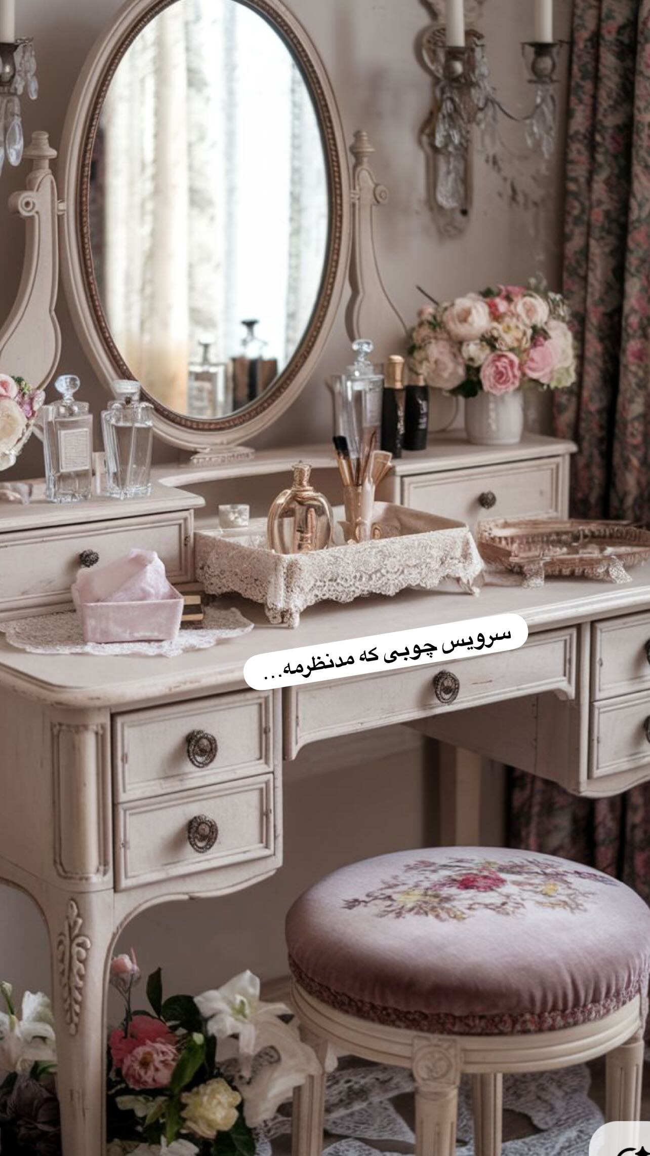 جدید ترین استوری اینستاگرام فاطمه سادات حسینی
