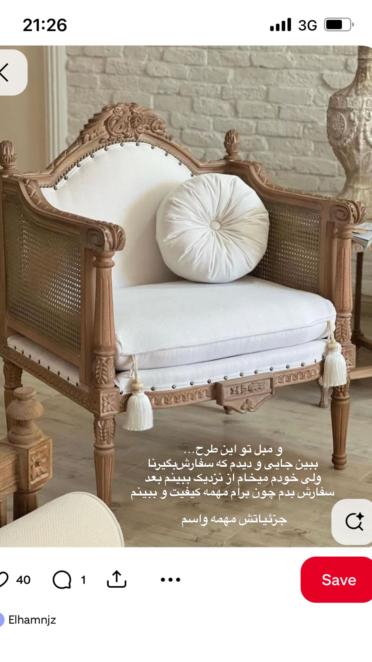  جدید ترین استوری اینستاگرام فاطمه سادات حسینی
