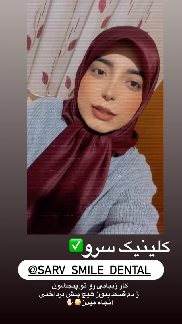  جدید ترین استوری اینستاگرام فاطمه سادات حسینی