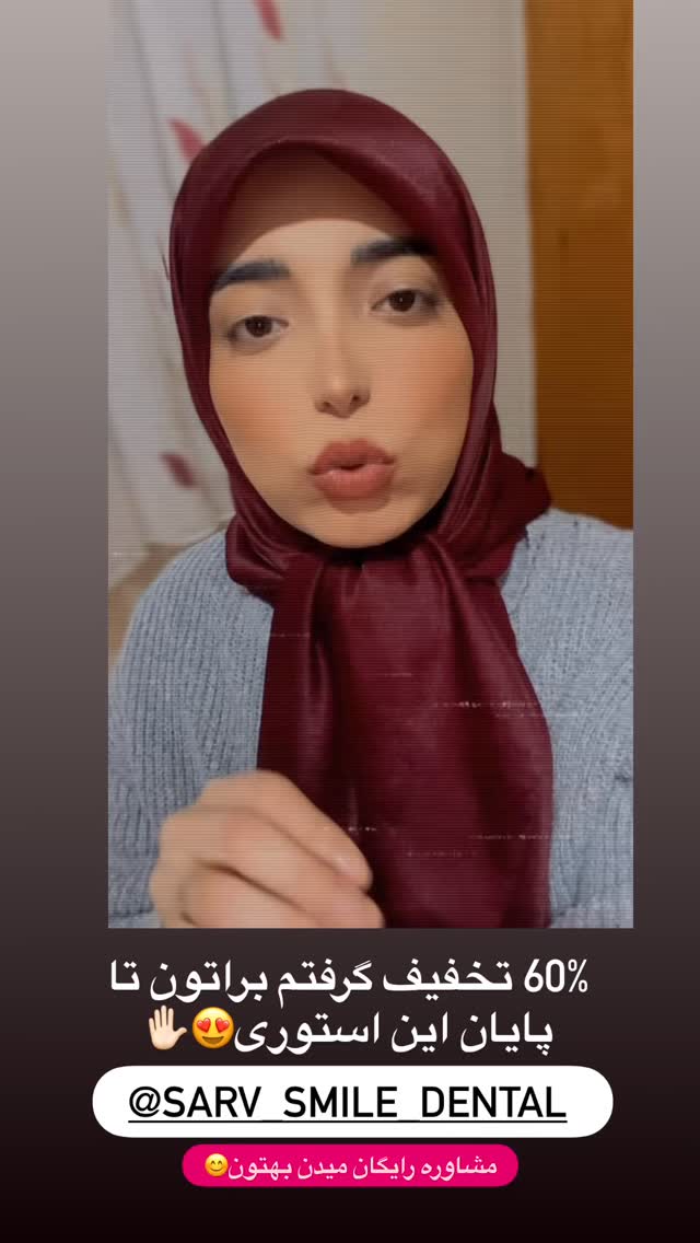  جدید ترین استوری اینستاگرام فاطمه سادات حسینی