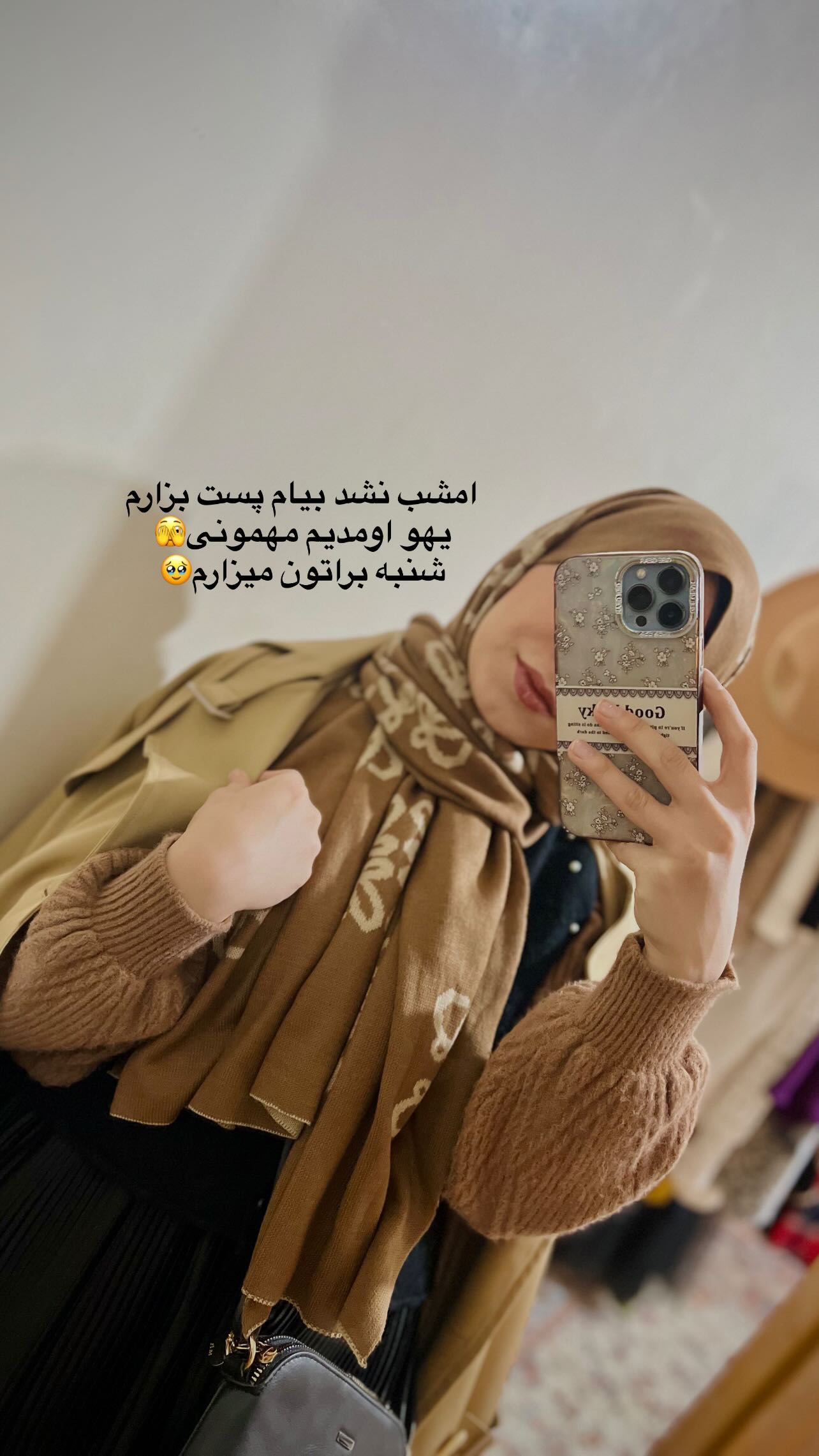  جدید ترین استوری اینستاگرام فاطمه سادات حسینی