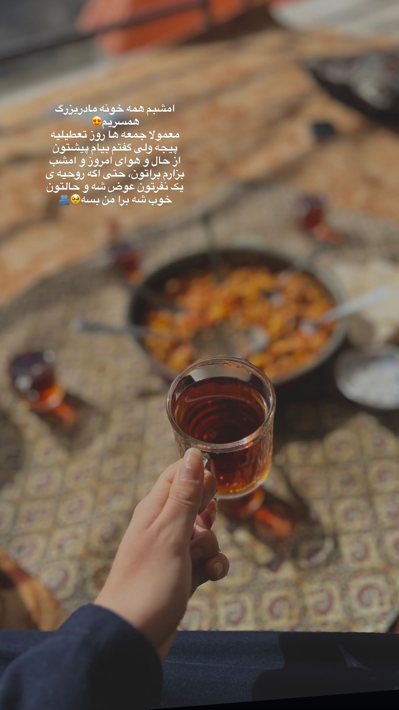  جدید ترین استوری اینستاگرام فاطمه سادات حسینی