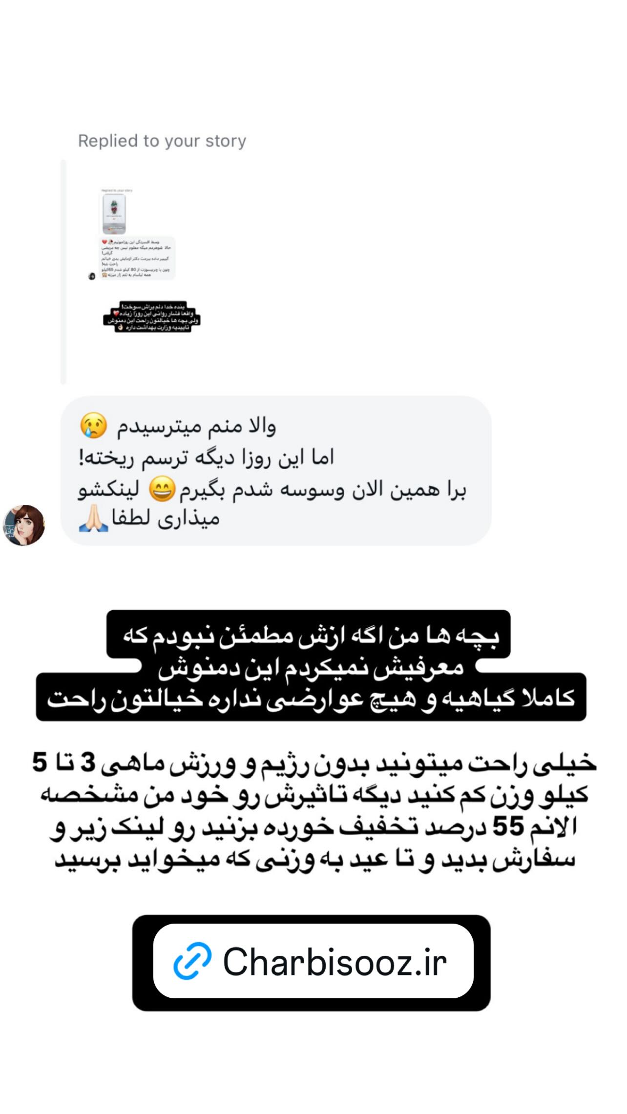 جدید ترین استوری اینستاگرام فاطمه سادات حسینی