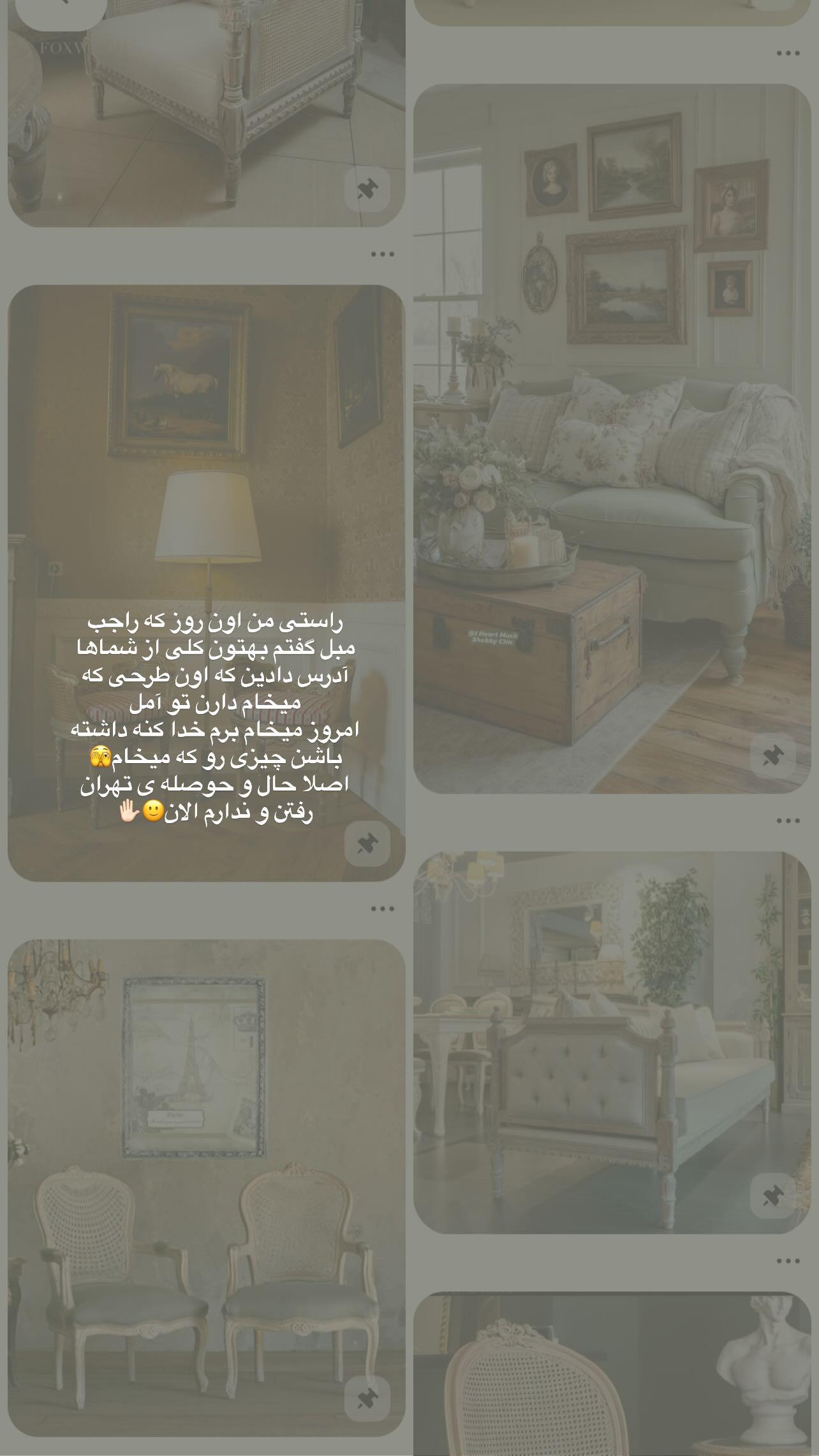  جدید ترین استوری اینستاگرام فاطمه سادات حسینی