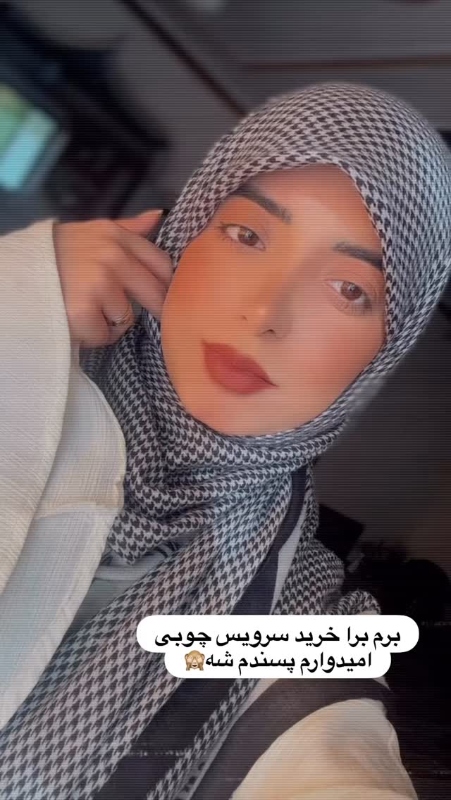  جدید ترین استوری اینستاگرام فاطمه سادات حسینی