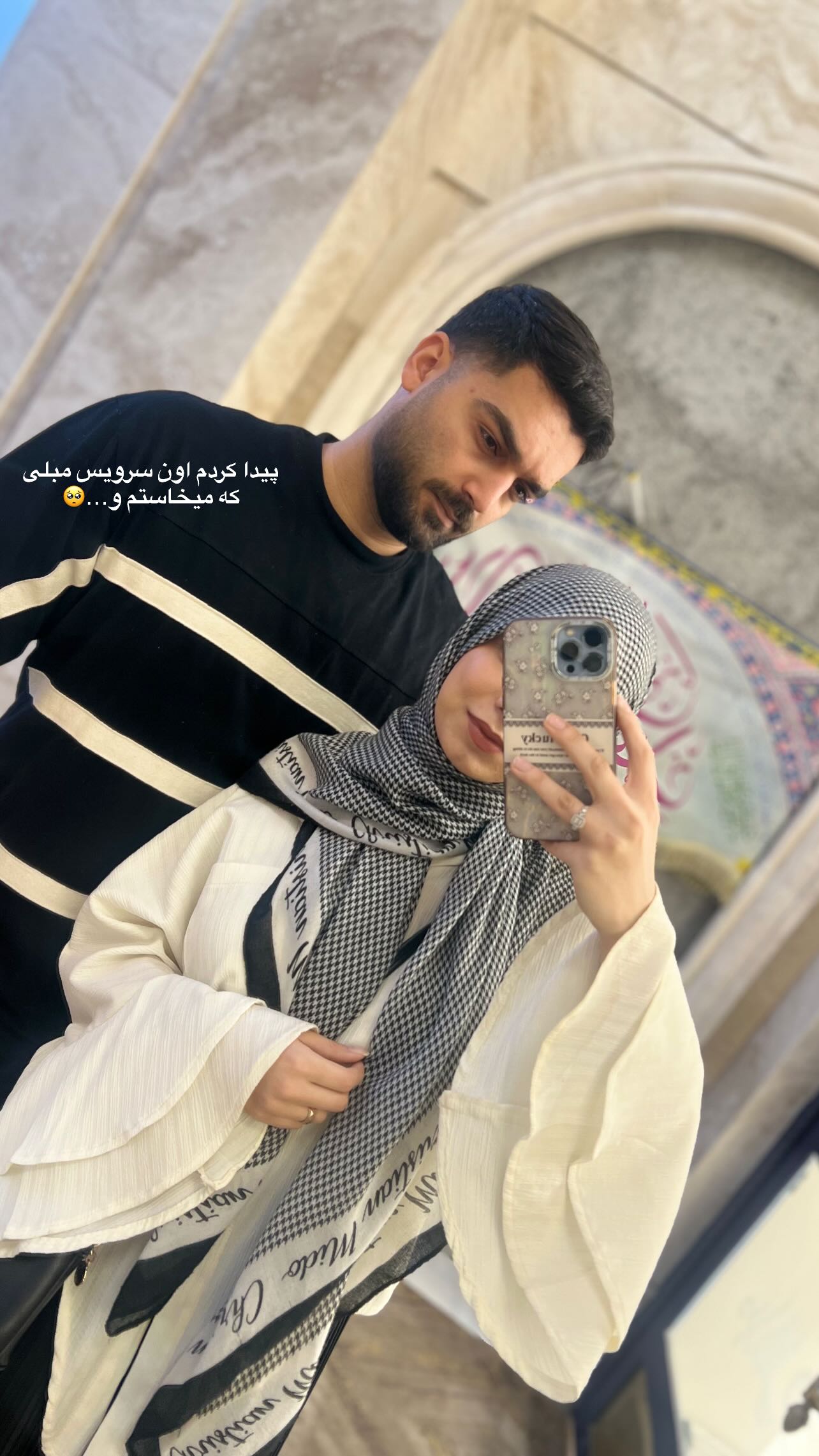  جدید ترین استوری اینستاگرام فاطمه سادات حسینی