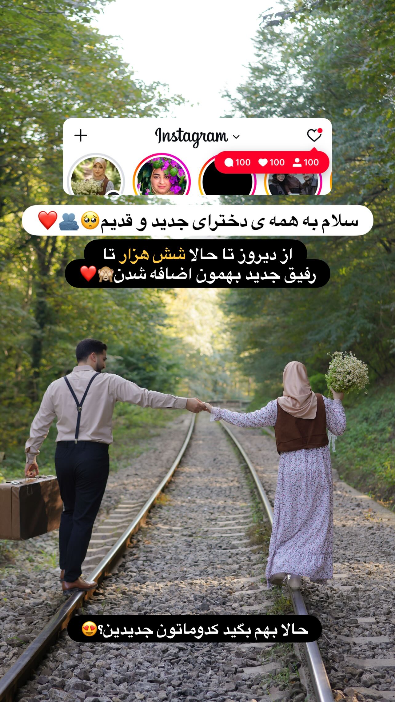  جدید ترین استوری اینستاگرام فاطمه سادات حسینی