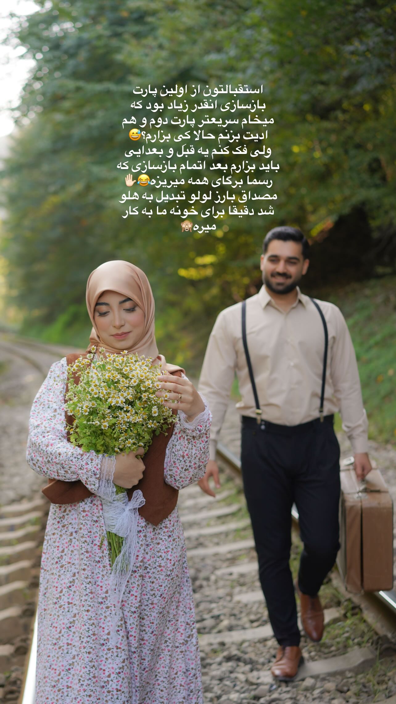 جدید ترین استوری اینستاگرام فاطمه سادات حسینی