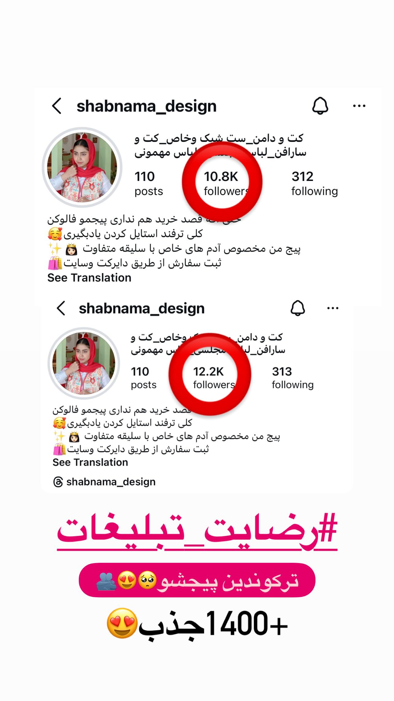  جدید ترین استوری اینستاگرام فاطمه سادات حسینی