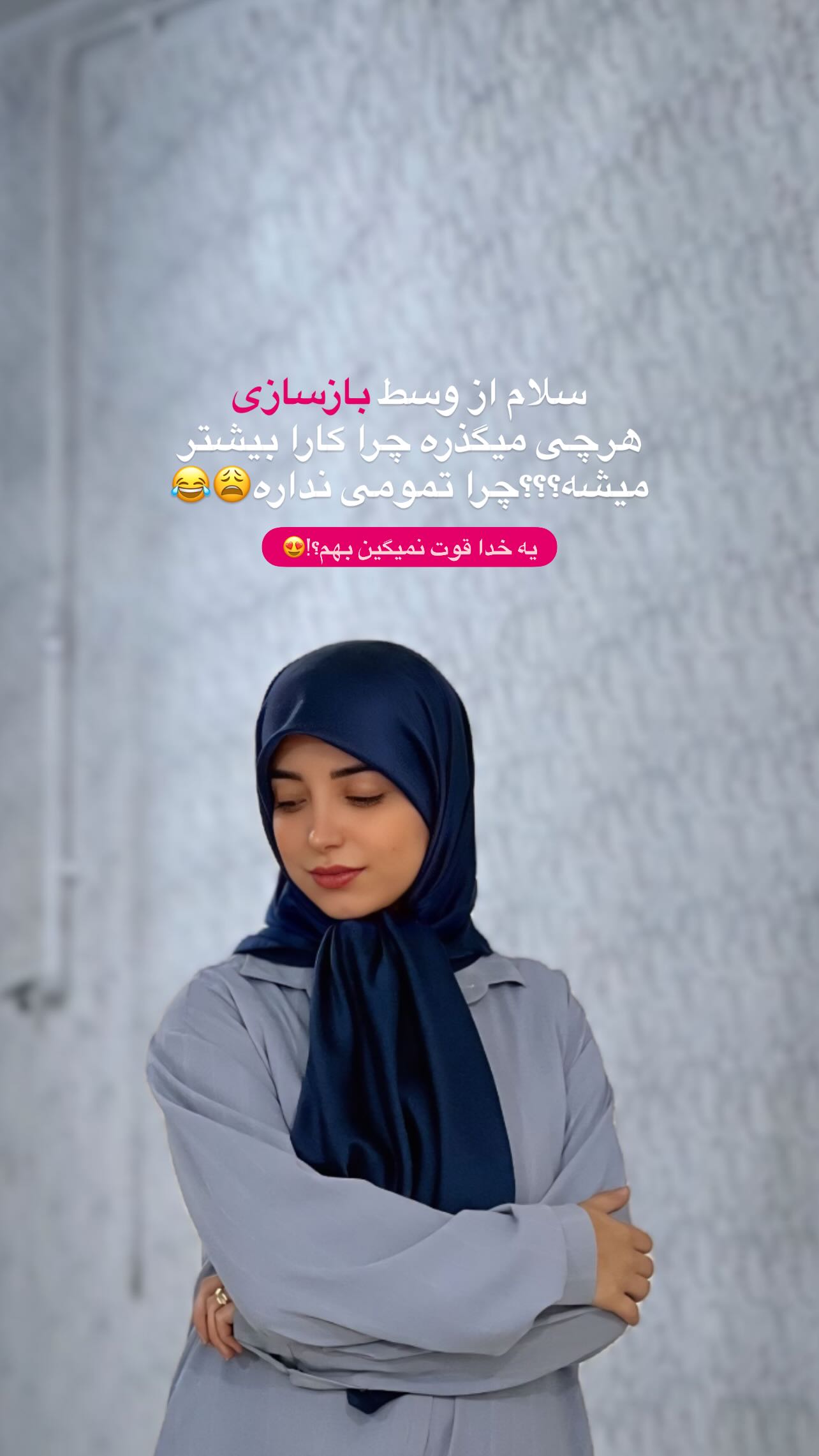  جدید ترین استوری اینستاگرام فاطمه سادات حسینی