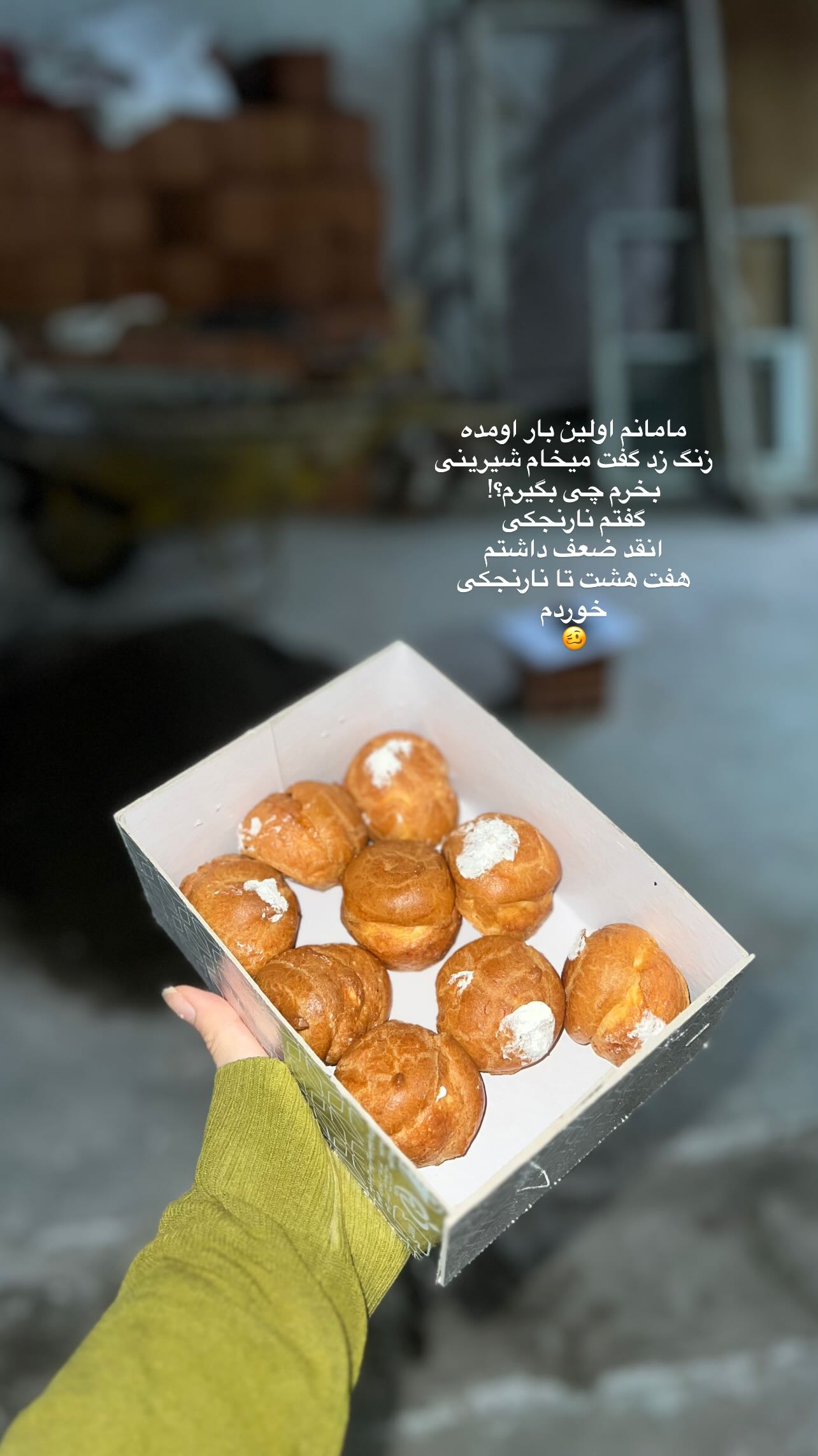  جدید ترین استوری اینستاگرام فاطمه سادات حسینی