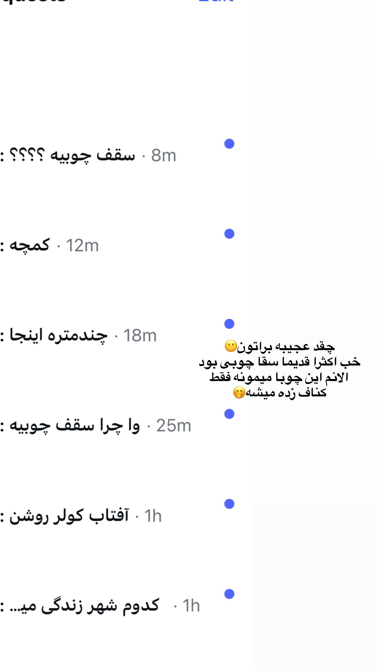  جدید ترین استوری اینستاگرام فاطمه سادات حسینی