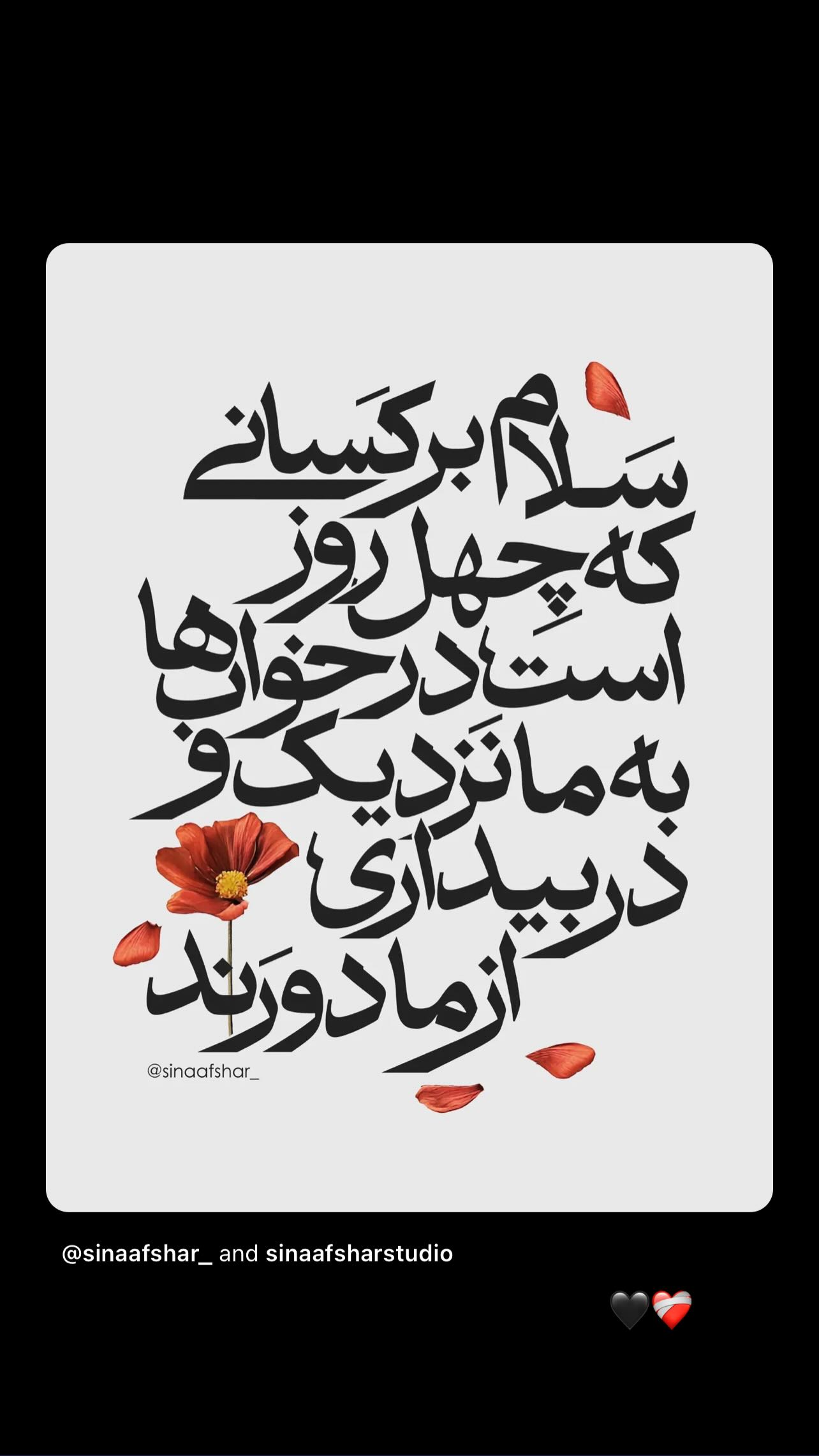  جدید ترین استوری اینستاگرام فاطمه سادات حسینی