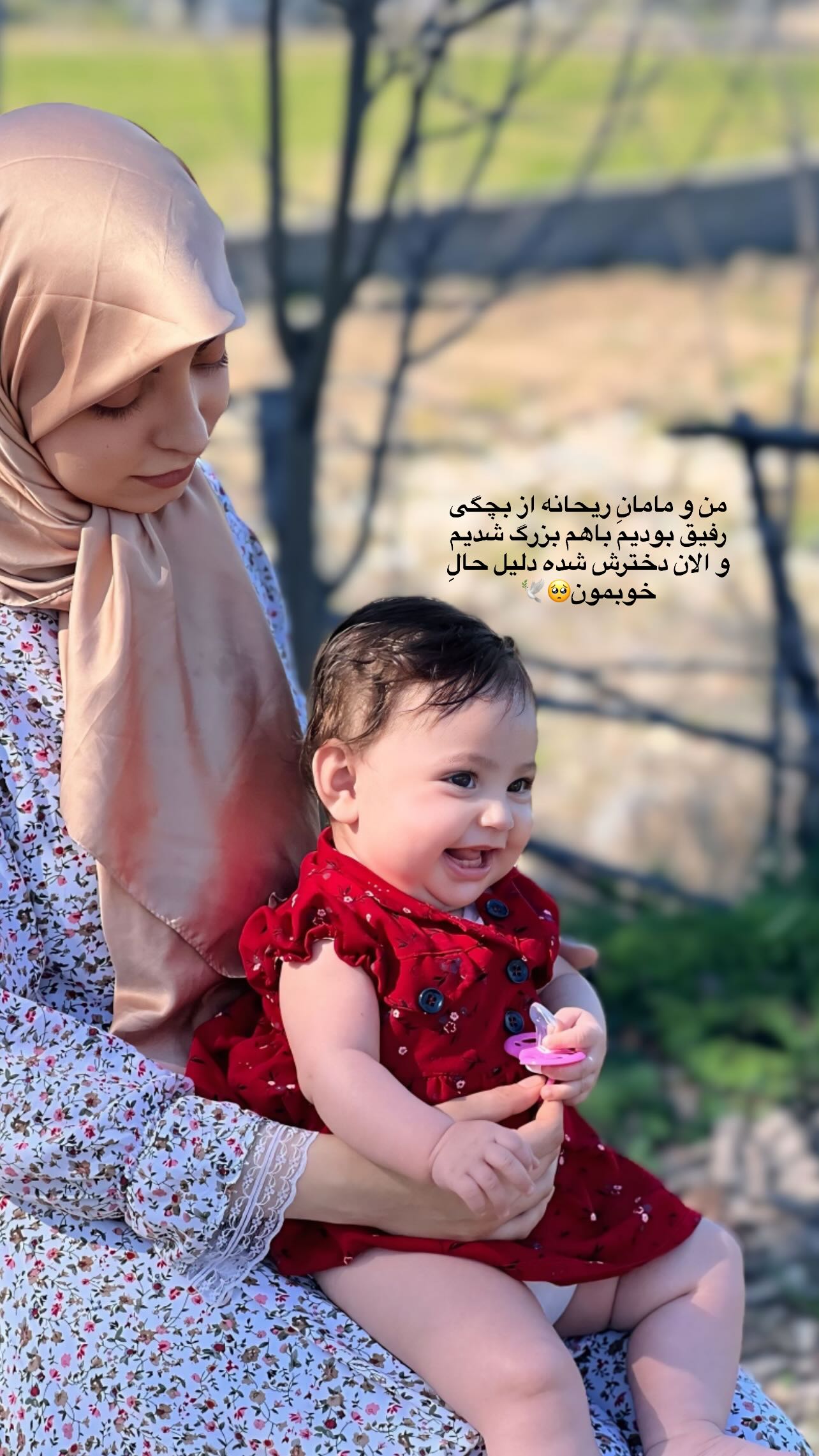  جدید ترین استوری اینستاگرام فاطمه سادات حسینی
