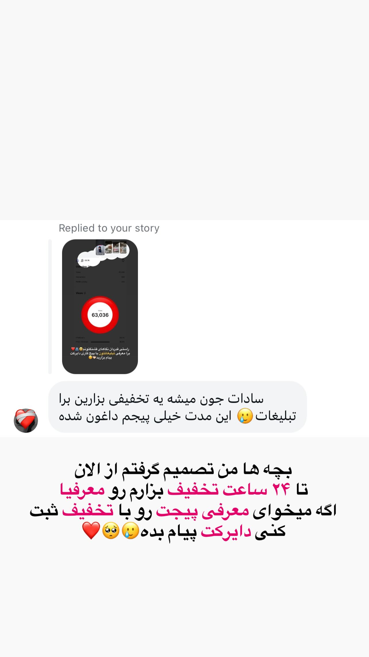 جدید ترین استوری اینستاگرام فاطمه سادات حسینی