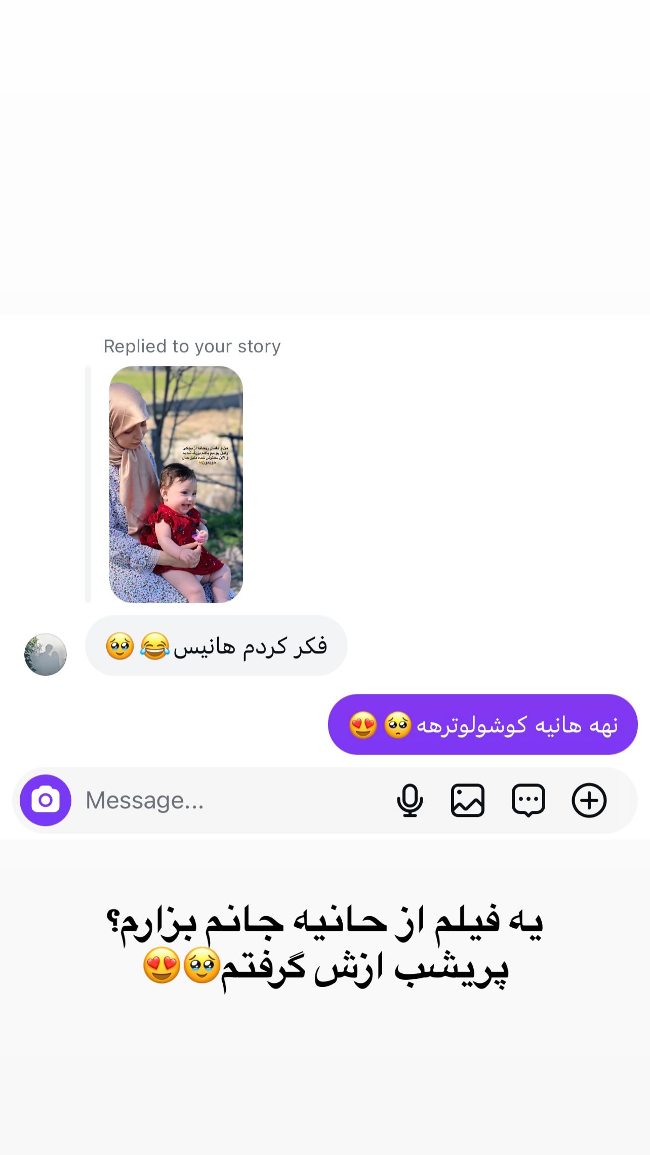  جدید ترین استوری اینستاگرام فاطمه سادات حسینی