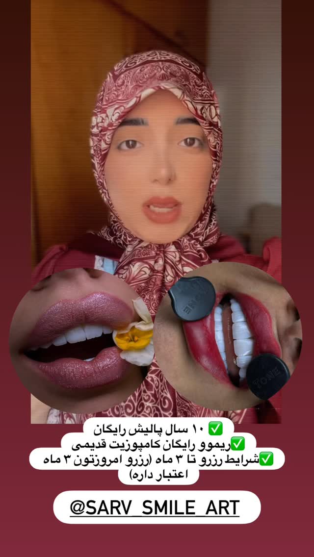  جدید ترین استوری اینستاگرام فاطمه سادات حسینی