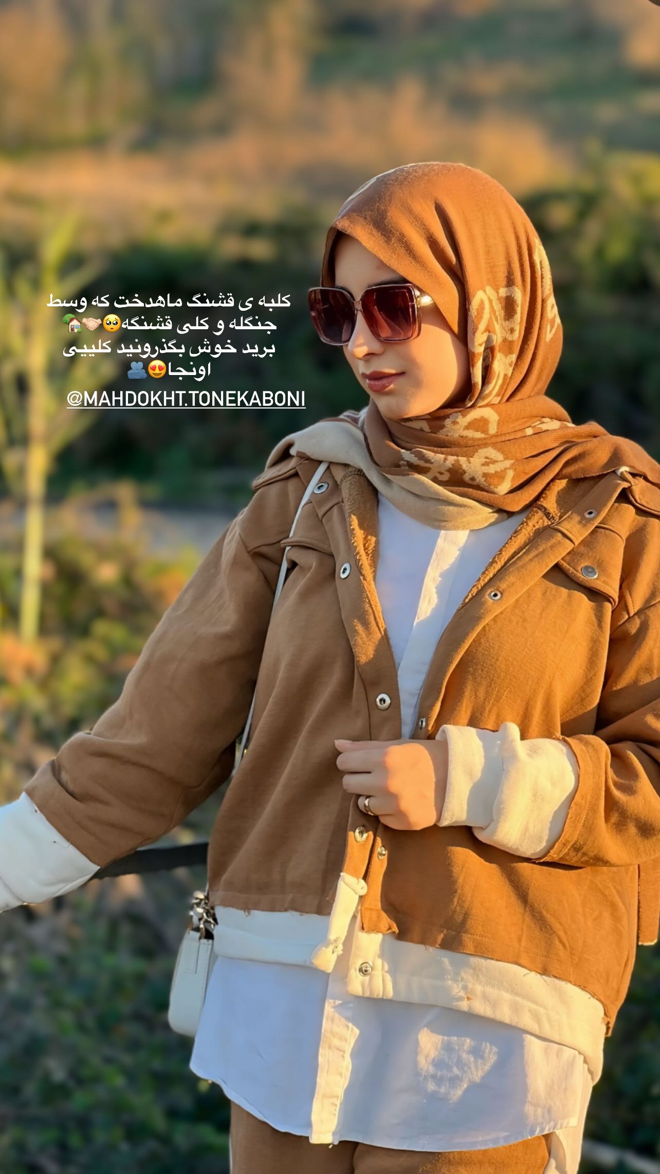  جدید ترین استوری اینستاگرام فاطمه سادات حسینی