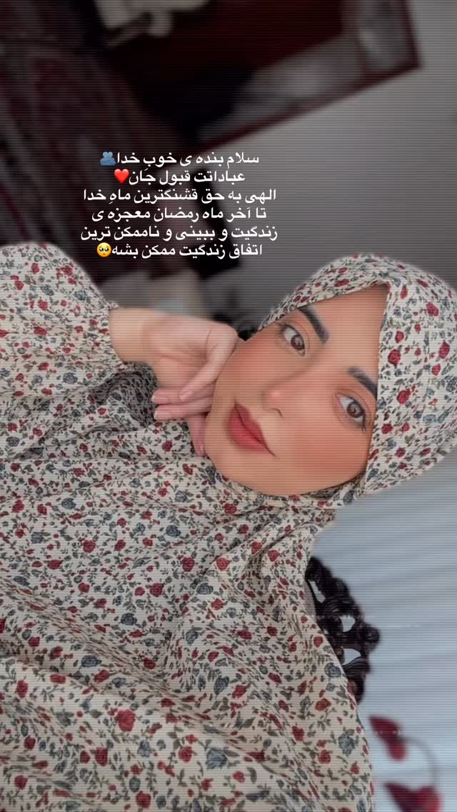  جدید ترین استوری اینستاگرام فاطمه سادات حسینی
